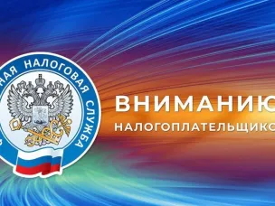 О рассылке налоговых уведомлений за 2022 год