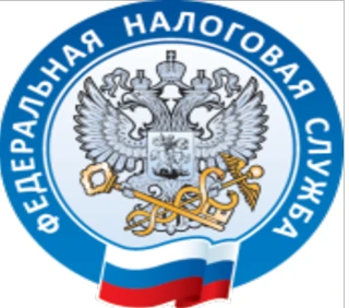 В Нижегородской области 15 июня пройдет реорганизация территориальных налоговых органов