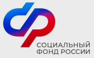 Социальный фонд России по Ардатовскому району Нижегородской области