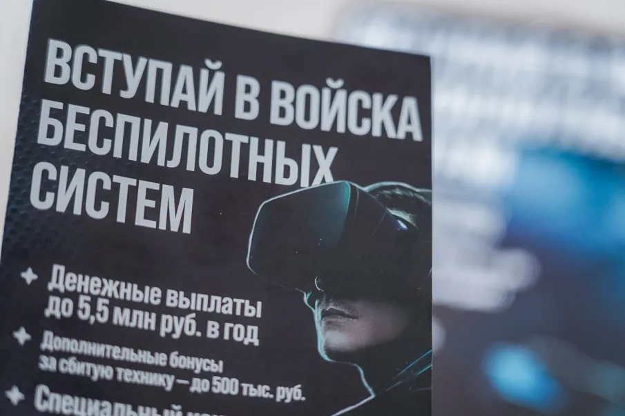 Доброволец СВО: «Профессия оператора БПЛА имеет большие перспективы не только в армии, но и в будущем в гражданской жизни»