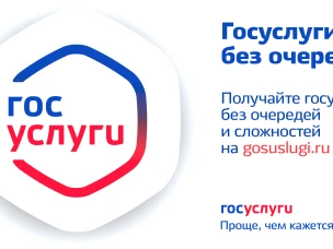 Информационное сообщение