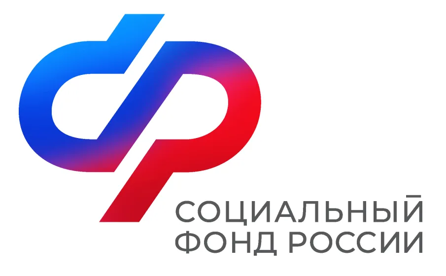 Отделение Фонда пенсионного и социального страхования Российской Федерации по Нижегородской области о финансировании мероприятий по охране труда в 2025 году