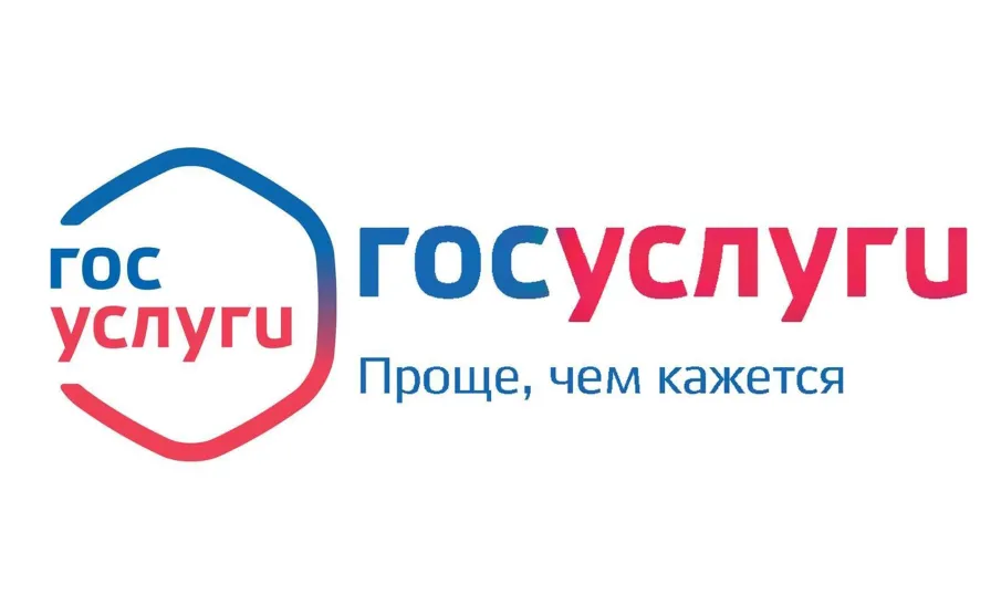Уважаемые жители Ардатовского муниципального округа Нижегородской области!