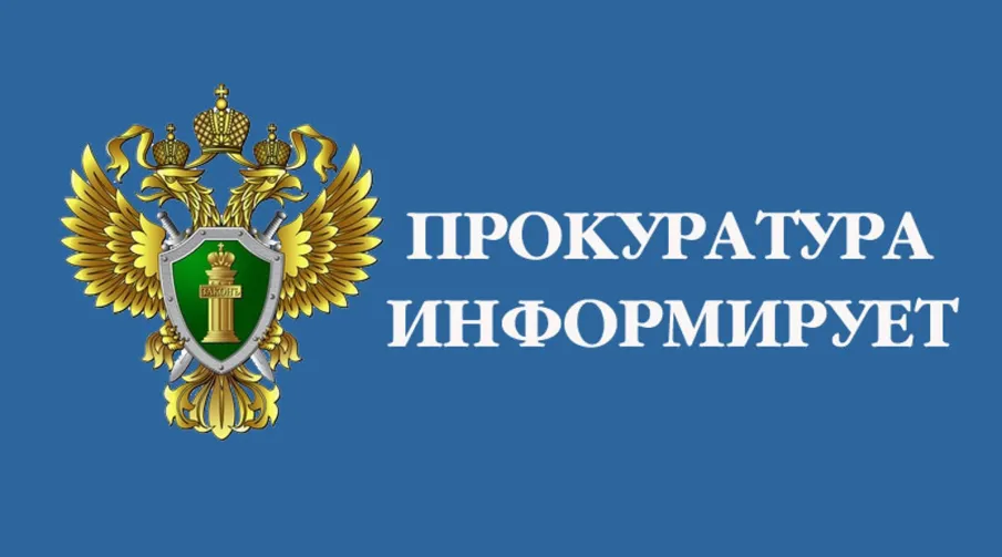 Вступили в силу нормы, устанавливающие запрет навязывать покупателям дополнительные услуги или товары