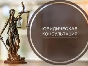 Главное управление Минюста России по Нижегородской области проводит День бесплатной юридической помощи