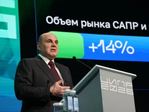 Михаил Мишустин выступил на пленарной сессии «ЦИПР-2026» в Нижнем Новгороде