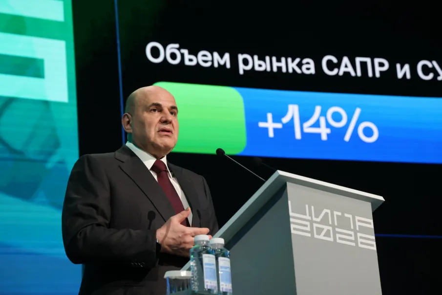 Михаил Мишустин выступил на пленарной сессии «ЦИПР-2026» в Нижнем Новгороде