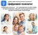 Цифровой образовательный сервис «Цифровой психолог»