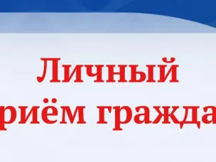 29 апреля 2026 г. с 10:00 будет проводиться безвозмездная правовая консультация для пенсионеров и граждан, имеющих льготные категории