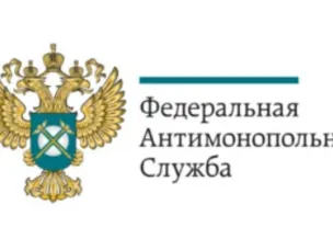 Содействие развитию конкуренции и обеспечение условий для благоприятного инвестиционного климата