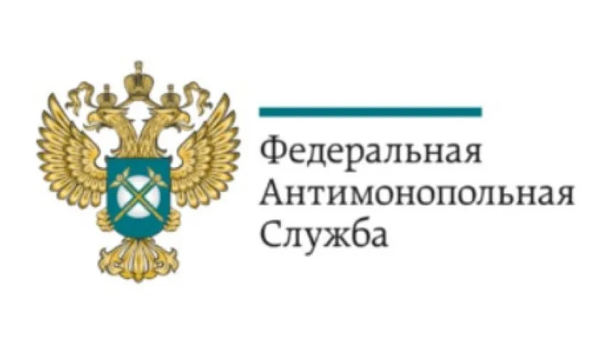 Содействие развитию конкуренции и обеспечение условий для благоприятного инвестиционного климата