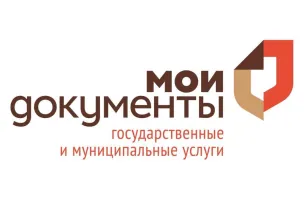 Отдел ГБУ НО УМФЦ Ардатовского муниципального района